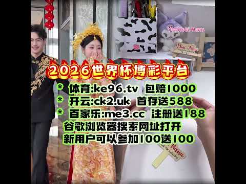 歐冠小組賽,啟幕時間公,伟德国际斯诺克,伟德国际斯诺克,斯诺克赛事资讯,斯诺克比赛信息,斯诺克赛事平台,台球赛事资讯