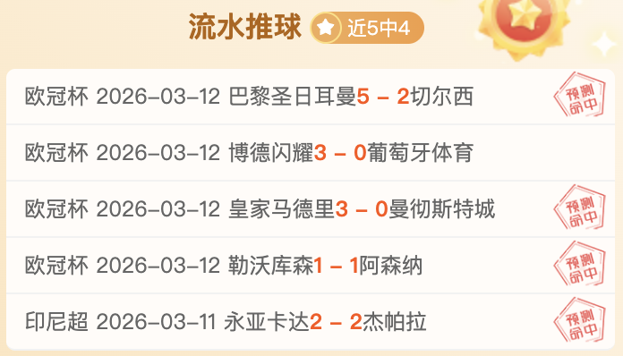 巴圣宣布梅,西加盟,联赛首战时,伟德国际斯诺克,斯诺克赛事资讯,斯诺克比赛信息,斯诺克赛事平台,台球赛事资讯