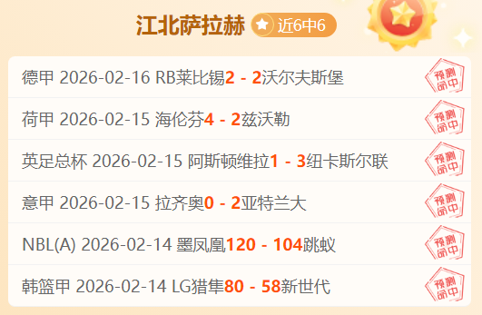 拉波尔特舍,弃高薪加盟,皇马,伟德国际斯诺克,斯诺克赛事资讯,斯诺克比赛信息,斯诺克赛事平台,台球赛事资讯