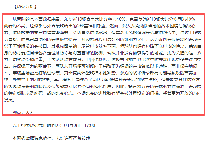 萨拉戈萨主,席声明,因合同限制,伟德国际斯诺克,斯诺克赛事资讯,斯诺克比赛信息,斯诺克赛事平台,台球赛事资讯
