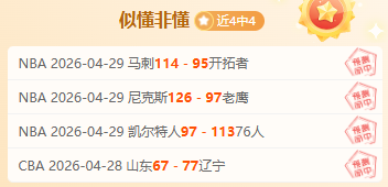 大乐透期号,专家质合分,山东对天津,伟德国际斯诺克,斯诺克赛事资讯,斯诺克比赛信息,斯诺克赛事平台,台球赛事资讯