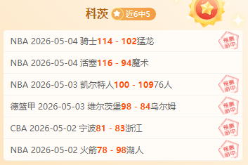 大乐透期号,专家质合分,山东对天津,伟德国际斯诺克,斯诺克赛事资讯,斯诺克比赛信息,斯诺克赛事平台,台球赛事资讯