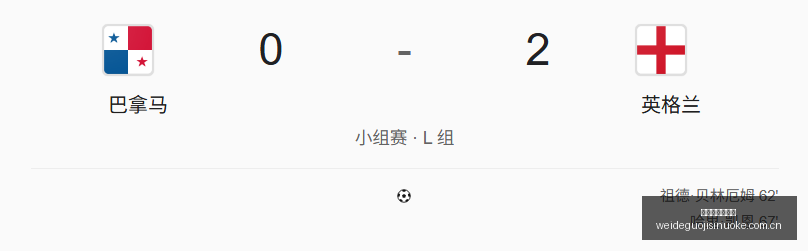 独家连续,周胜利秘籍,大公开,伟德国际斯诺克,斯诺克赛事资讯,斯诺克比赛信息,斯诺克赛事平台,台球赛事资讯