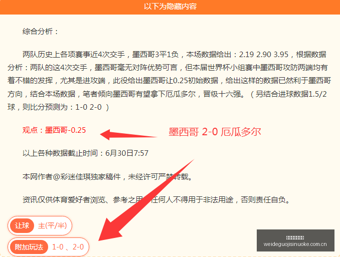 马斯克,评测,惊人跑分背,伟德国际斯诺克,斯诺克赛事资讯,斯诺克比赛信息,斯诺克赛事平台,台球赛事资讯