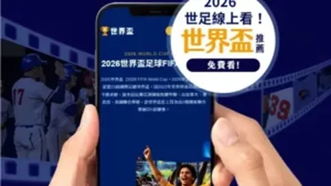“陈芋汐大气亮相同济迎新，专业抉择引发关注”