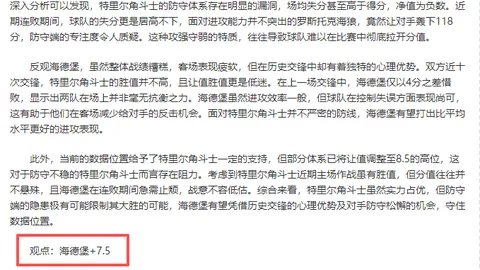 NBA首位赛季三项数据包揽前三的球员，约基奇领跑得分、篮板、助攻三项数据前十