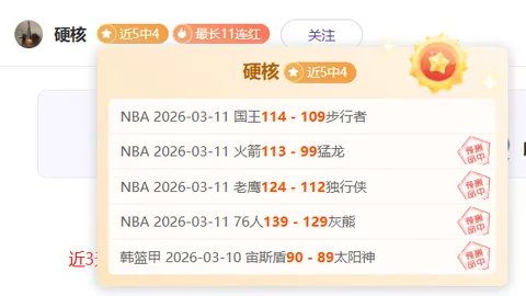 “卡尼吉亚：速度之王，揭秘球场传奇！”