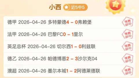萨拉戈萨主席声明：因合同限制，格拉纳达无法在冬季转会期加盟拜仁