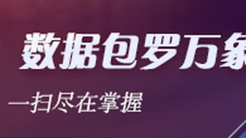 永恒之塔联名礼盒发布：抢鲜体验终极开箱指南